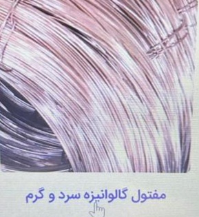 رضایت مشتری